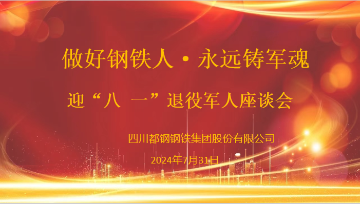 微信圖片_20241018163943.png