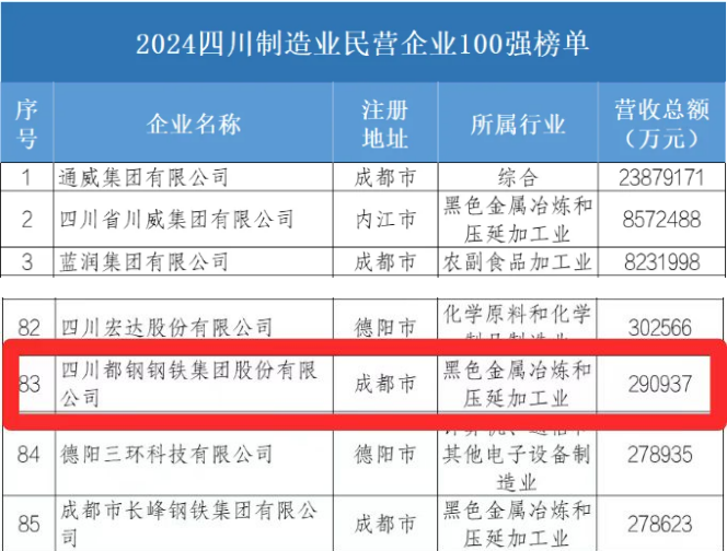 微信圖片_20241104112858.png