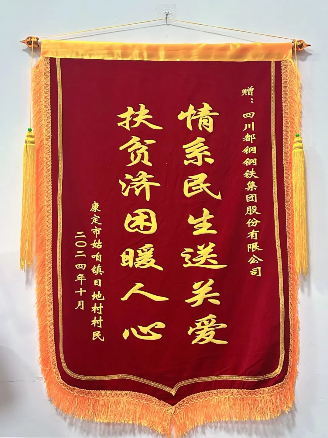 微信圖片_20241106110324.jpg