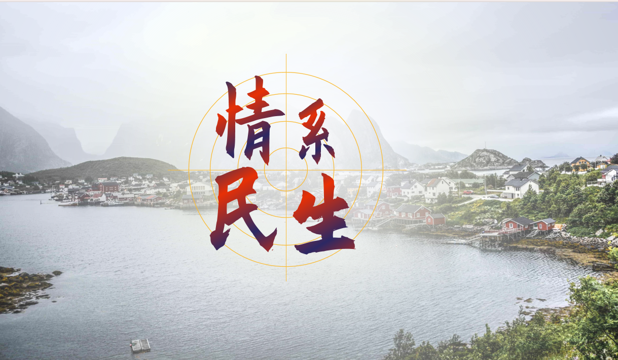 情系民生送關愛，扶貧濟困暖人心——敬四川都鋼鋼鐵集團