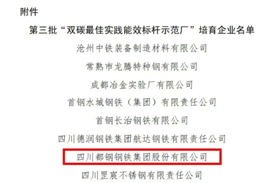 微信圖片_20241115162420.jpg